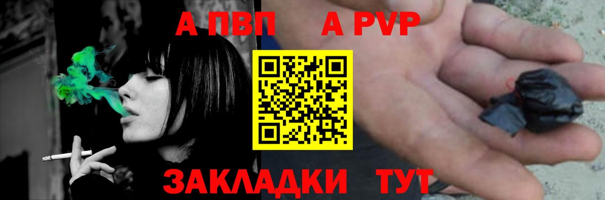 Амфетамин Белая Калитва