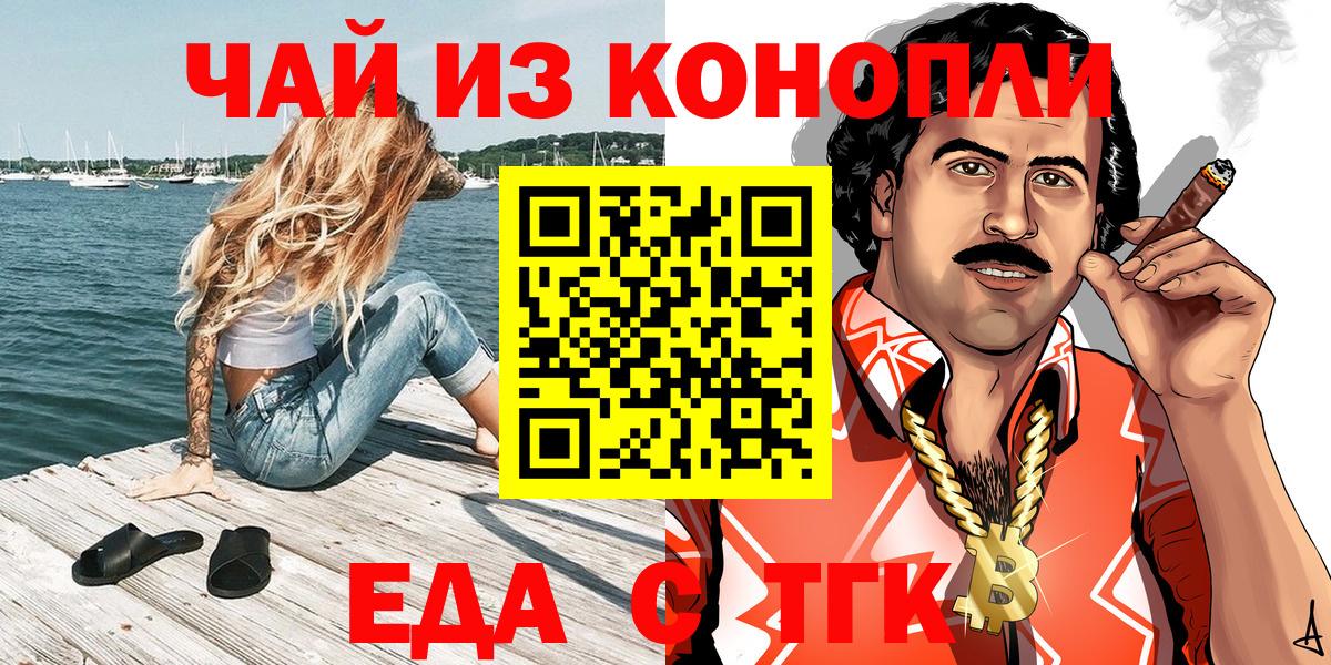 МЕФ кристаллы  Канабис  COCAIN  ГАШИШ  Белая Калитва  Вход с VPN 