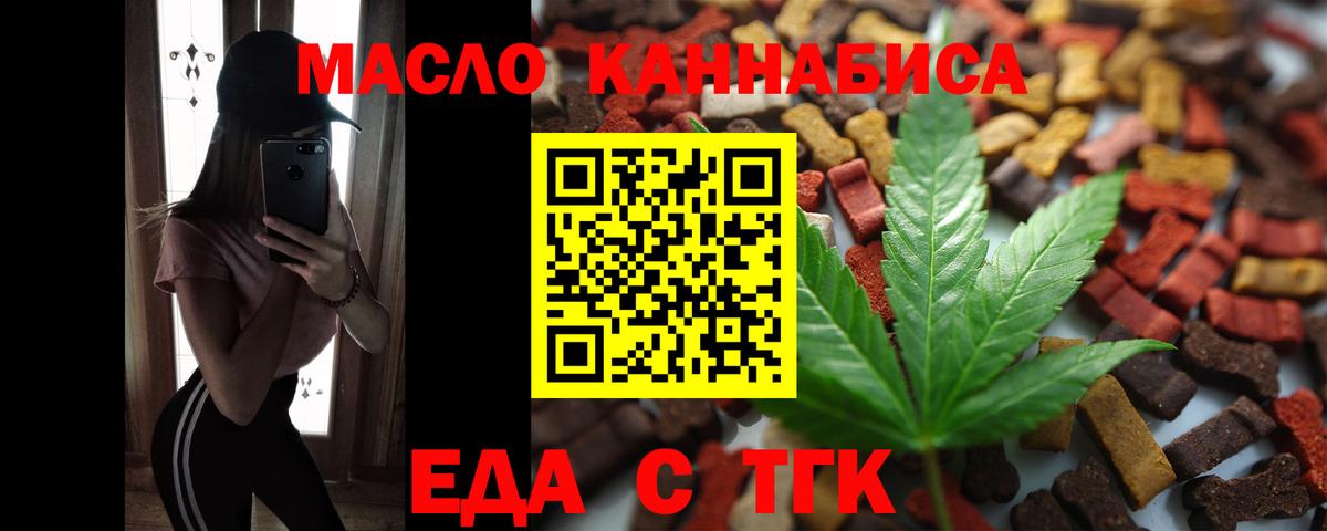 Canna-Cookies конопля  Вход с VPN  Белая Калитва 
