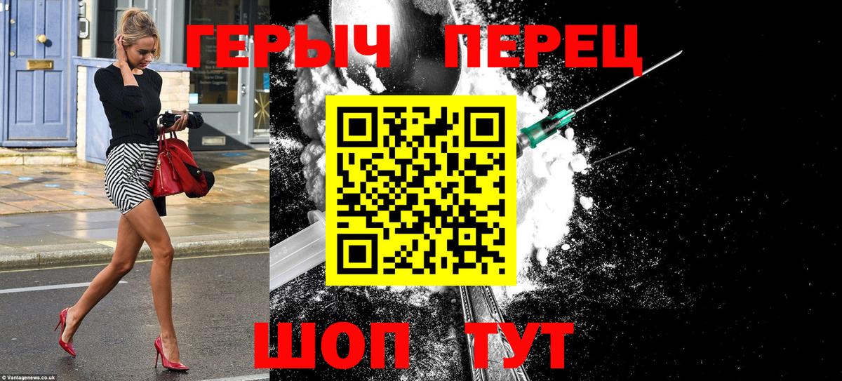 Белая Калитва  Героин хмурый  Вход с VPN 