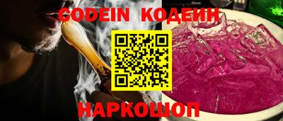 прущие крисы Апшеронск