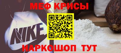 метамфетамин Апрелевка