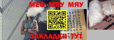 мескалин Аргун