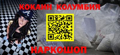 прущие крисы Апшеронск