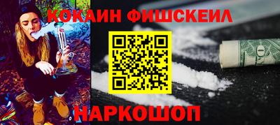 мескалин Аргун