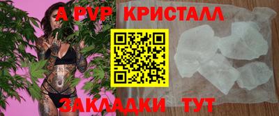 метамфетамин Апрелевка