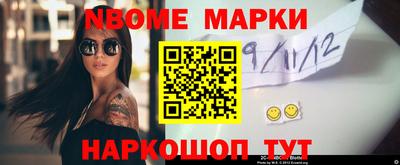 метамфетамин Апрелевка