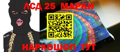 метамфетамин Апрелевка