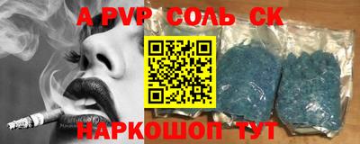 мескалин Аргун