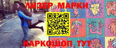 мескалин Аргун