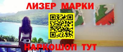 мескалин Аргун