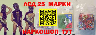 мескалин Аргун