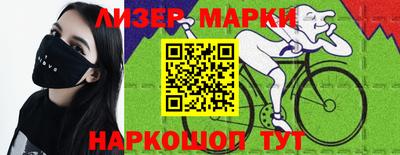 PSILOCYBIN Волжск