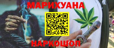 мескалин Аргун