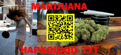 метамфетамин Апрелевка