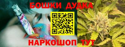 метамфетамин Апрелевка