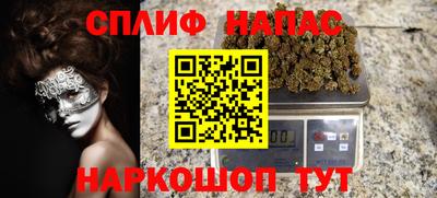 прущие крисы Апшеронск