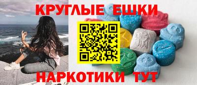 мескалин Аргун