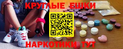 прущие крисы Апшеронск