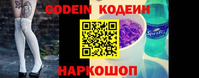 прущие крисы Апшеронск