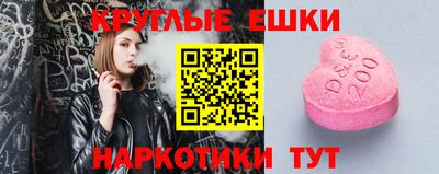 метамфетамин Апрелевка