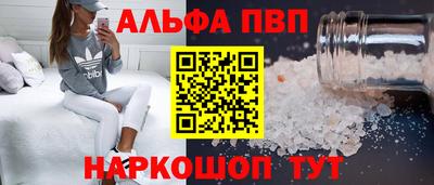скорость mdpv Волжский