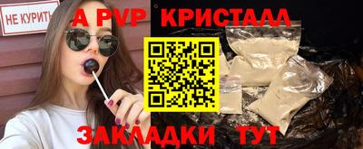 прущие крисы Апшеронск