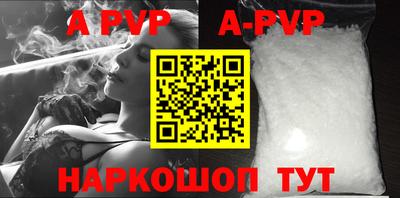 прущие крисы Апшеронск