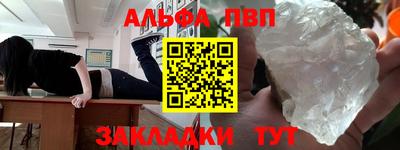 прущие крисы Апшеронск