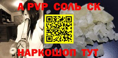метамфетамин Апрелевка