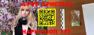 метамфетамин Апрелевка