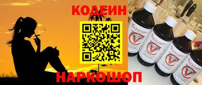 прущие крисы Апшеронск