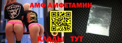 метамфетамин Апрелевка