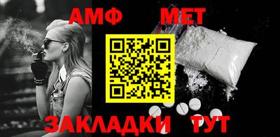 прущие крисы Апшеронск