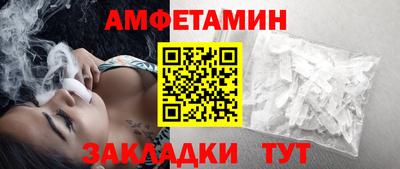 метамфетамин Апрелевка