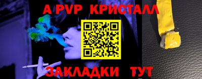 мескалин Аргун