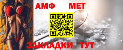 прущие крисы Апшеронск