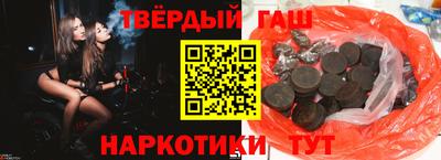 прущие крисы Апшеронск