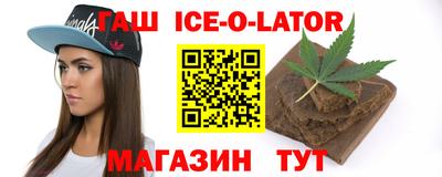 мескалин Аргун