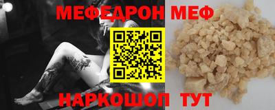 мескалин Аргун