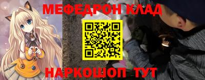 прущие крисы Апшеронск