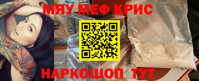 метамфетамин Апрелевка