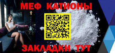 мескалин Аргун