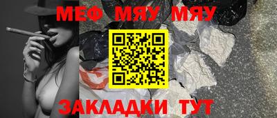 мескалин Аргун