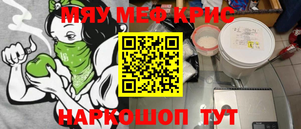 МЕФ  Белая Калитва