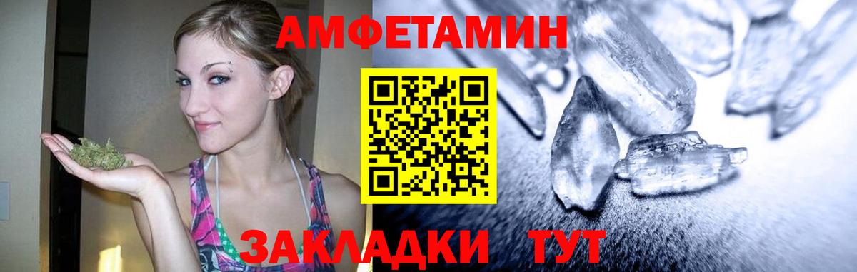 Метамфетамин Methamphetamine  Вход с VPN  Белая Калитва  Метамфетамин Methamphetamine 