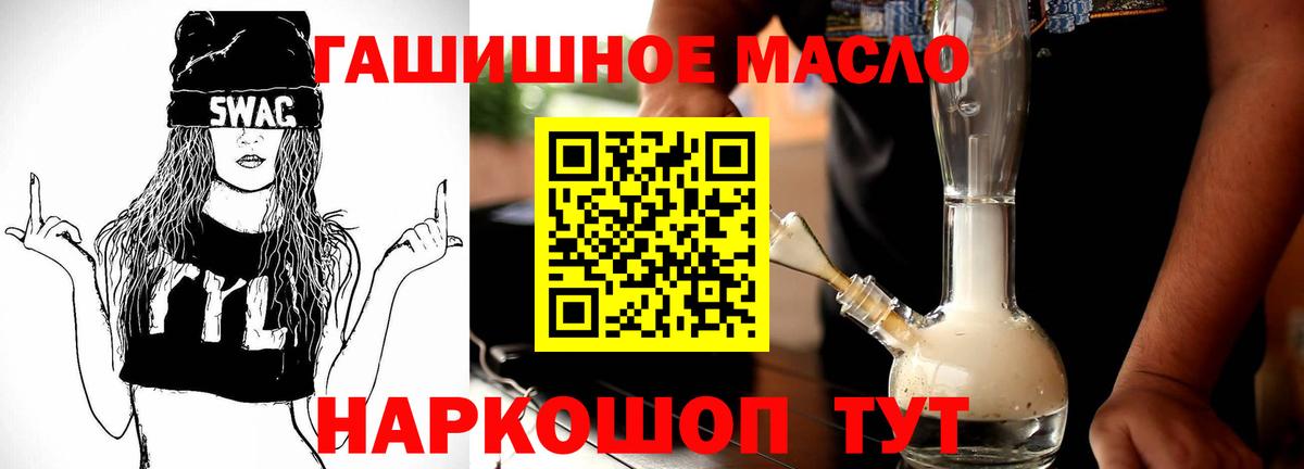 где купить наркотик  ТГК вейп с тгк  Вход с VPN  Белая Калитва 